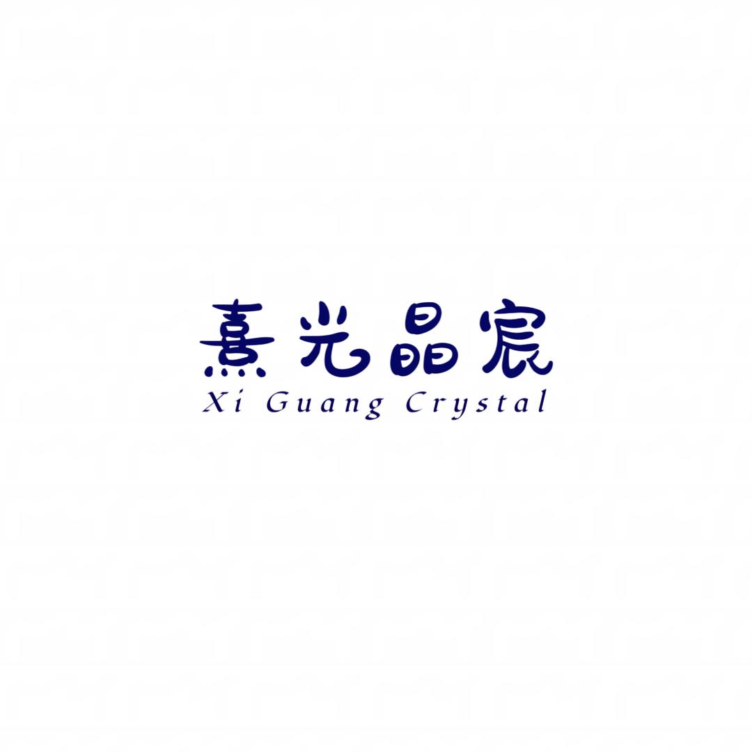 海港区熹光晶宸商贸工作室