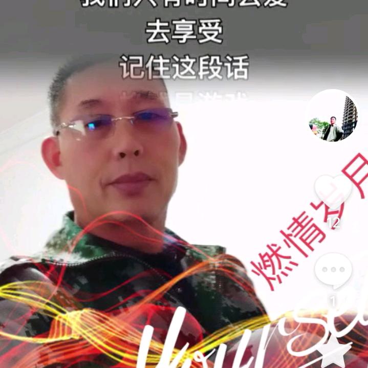 💫🎈清風🍁🌙明月🎤