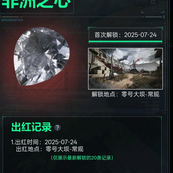 鼠鼠快跑(三角洲跑刀）