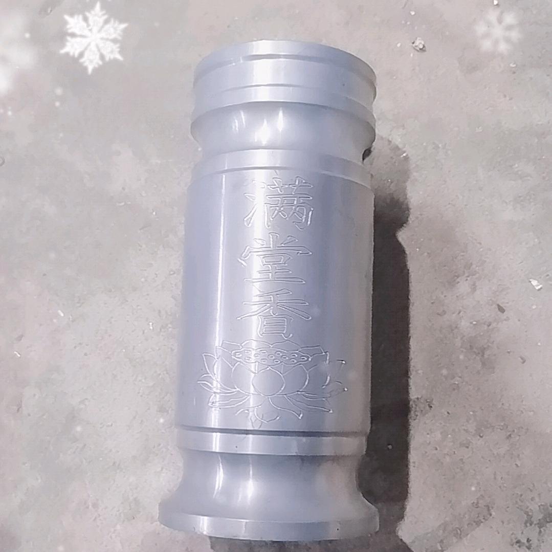 碎心石