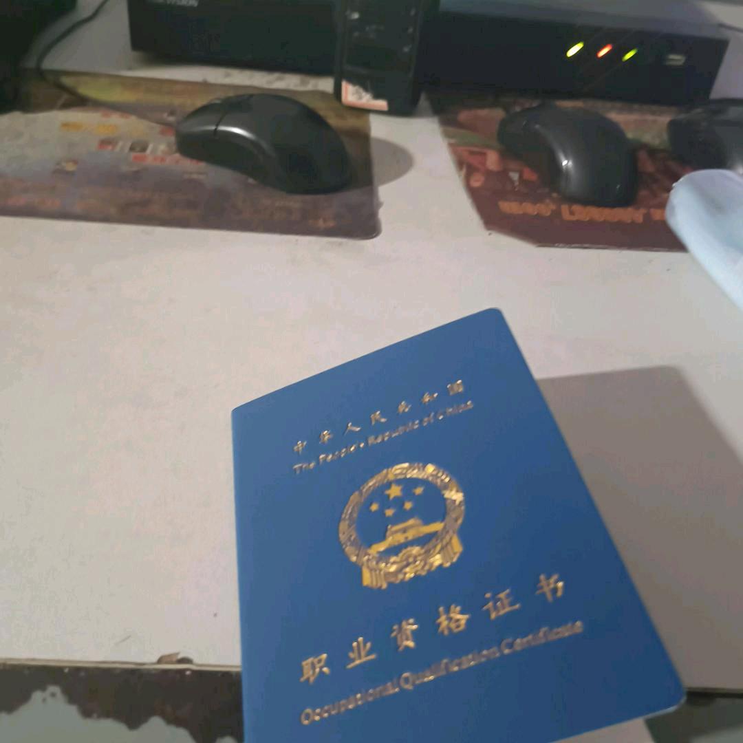 天道酬勤