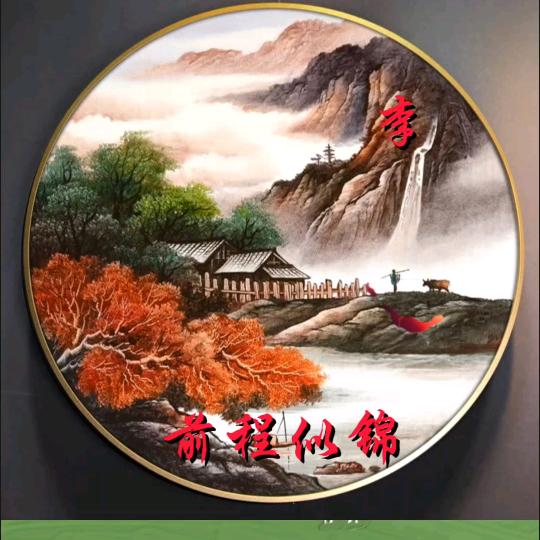 信阳语琴（收徒）