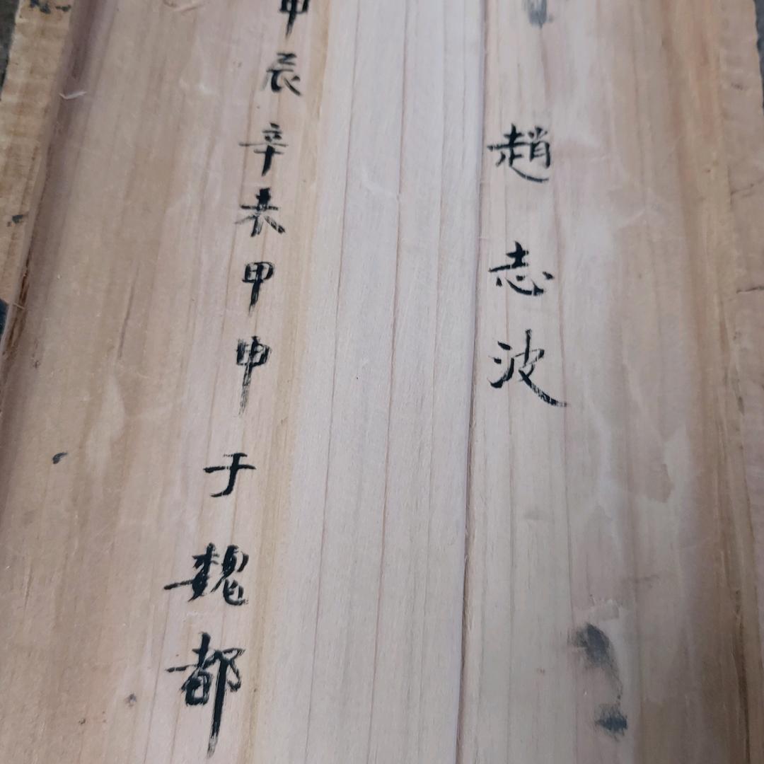 琴小铁