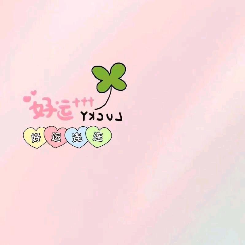🪷藕饼