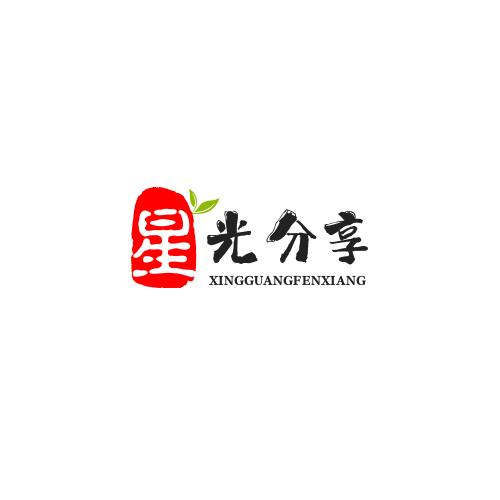 星玲分享（娴毓福）
