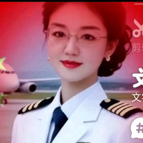 富贵平安