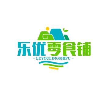 乐优零食铺