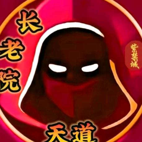 🐍振哥🐍