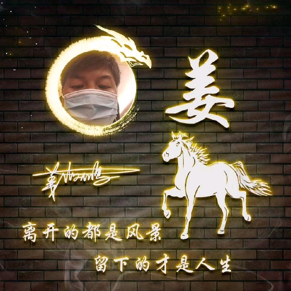 豫南鹏哥土特产