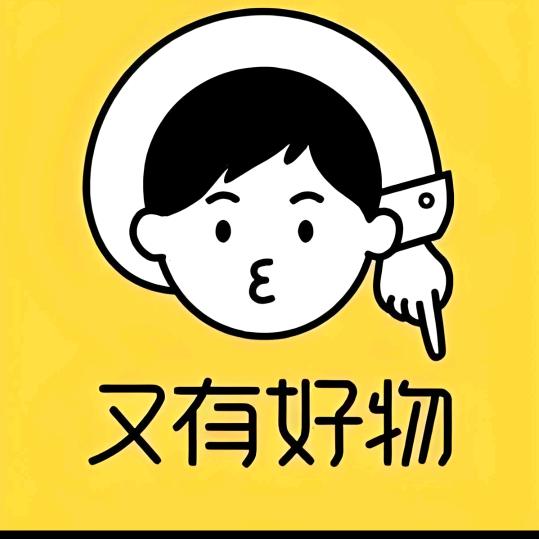 聪小聪百货分享