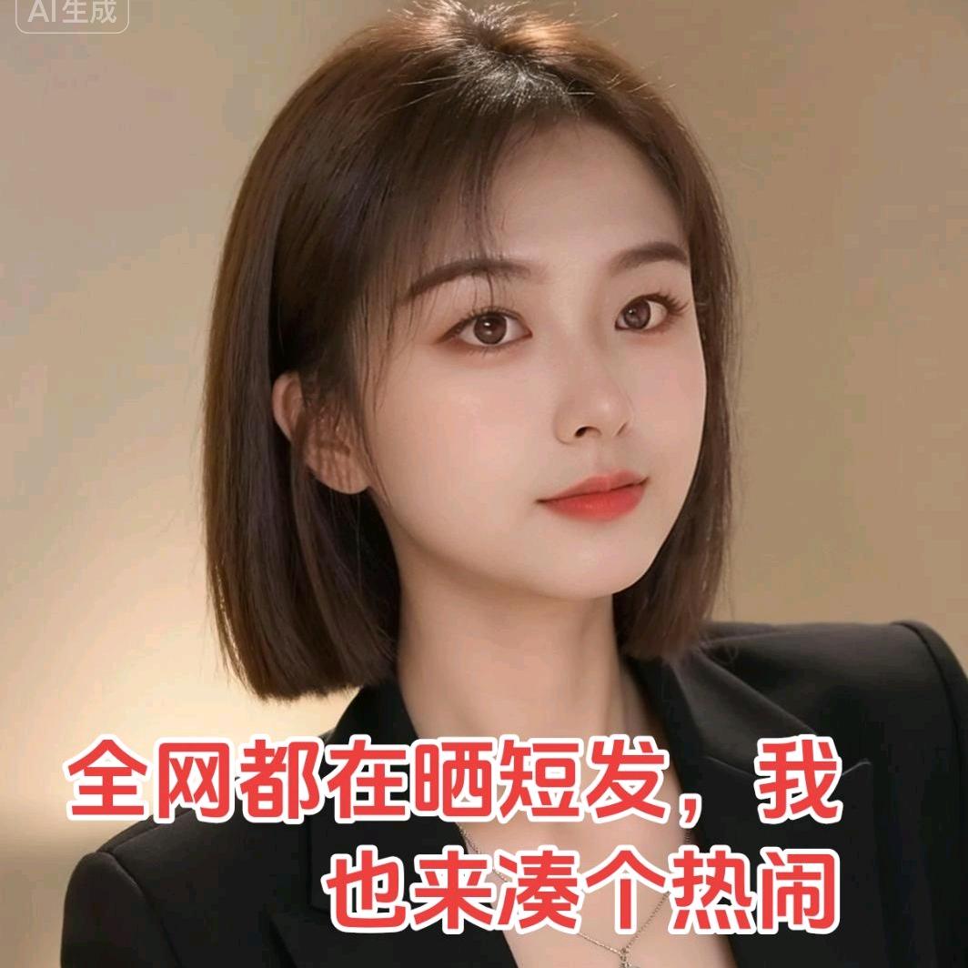 : ᭄ꫛ傻এۣۖิ丫头