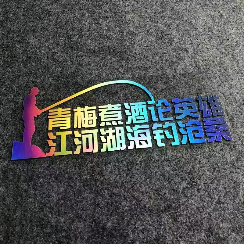 668899子不教父之过