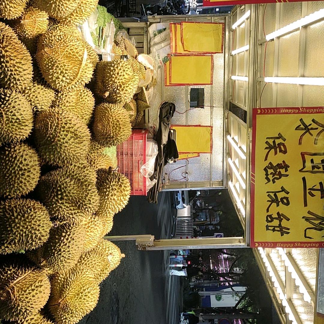榴莲小王子