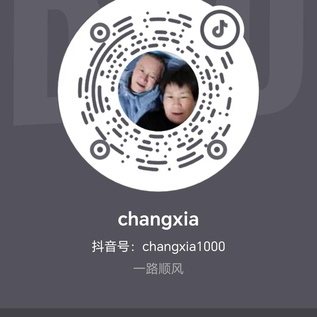 changxia