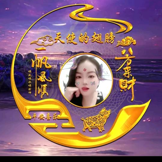 天使的翅膀Y🐷