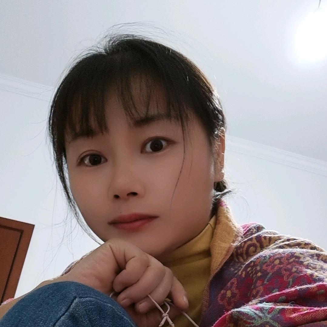 幺妹