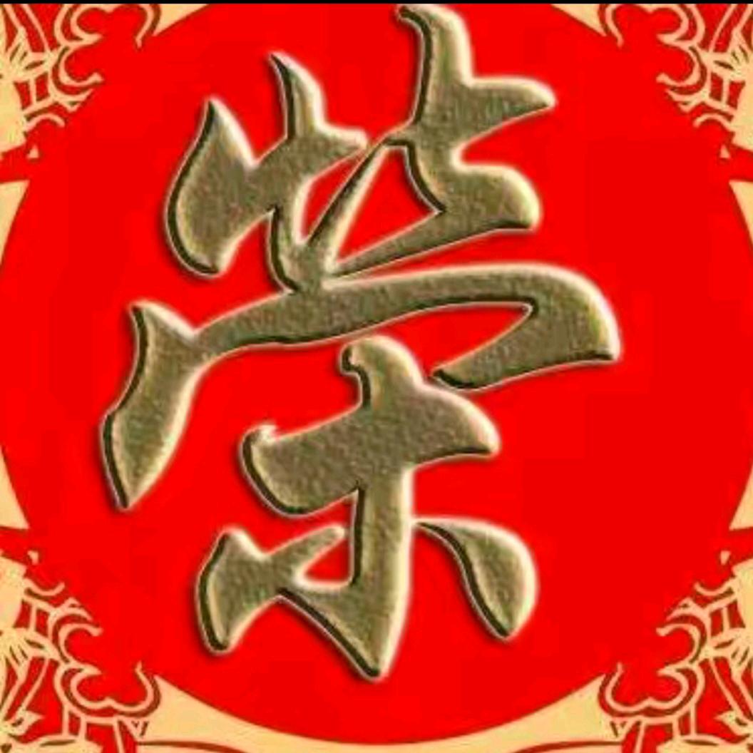 缘定今生