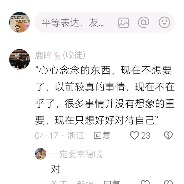 菜鸟不菜