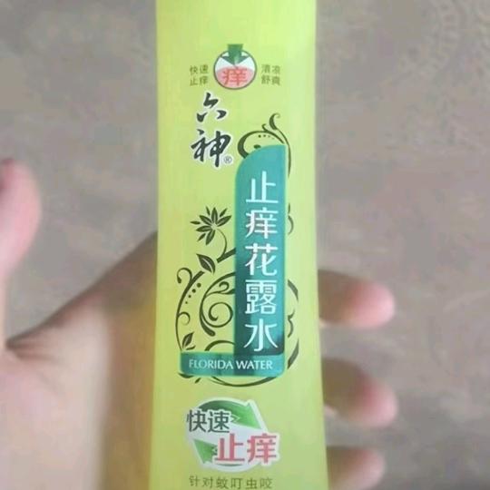 葵花油