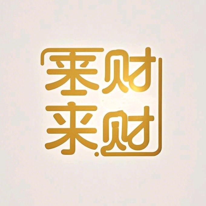 来财哥~武汉二手摆摊车