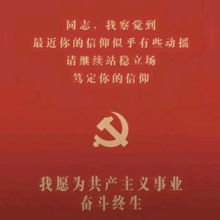不、务正业