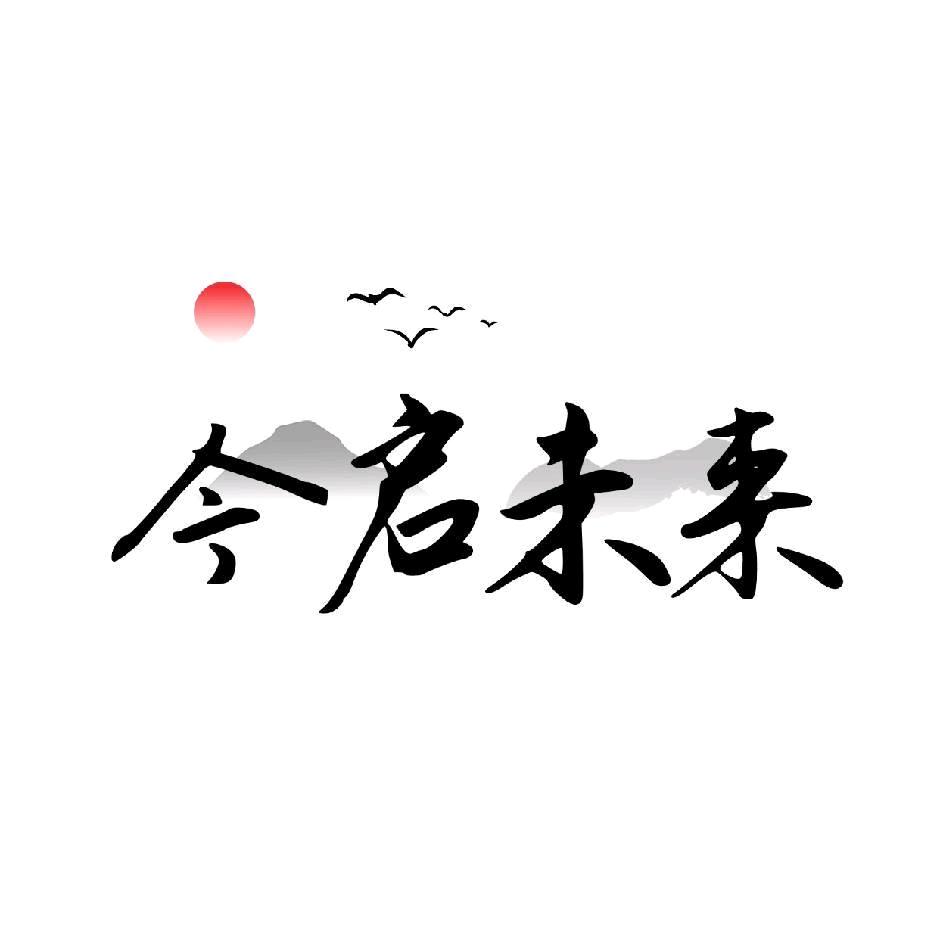 今启教辅推荐