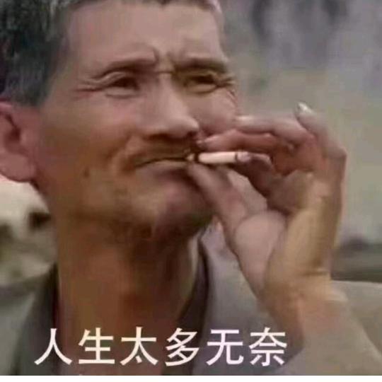 赤脚幺哥