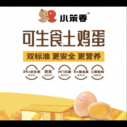 李会科沙河市金久副食精选铺D59