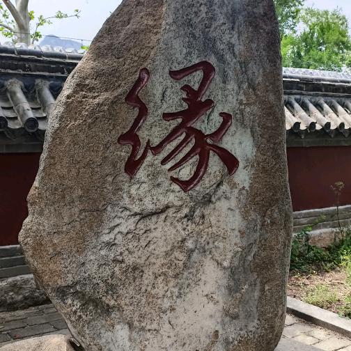 幸福之家