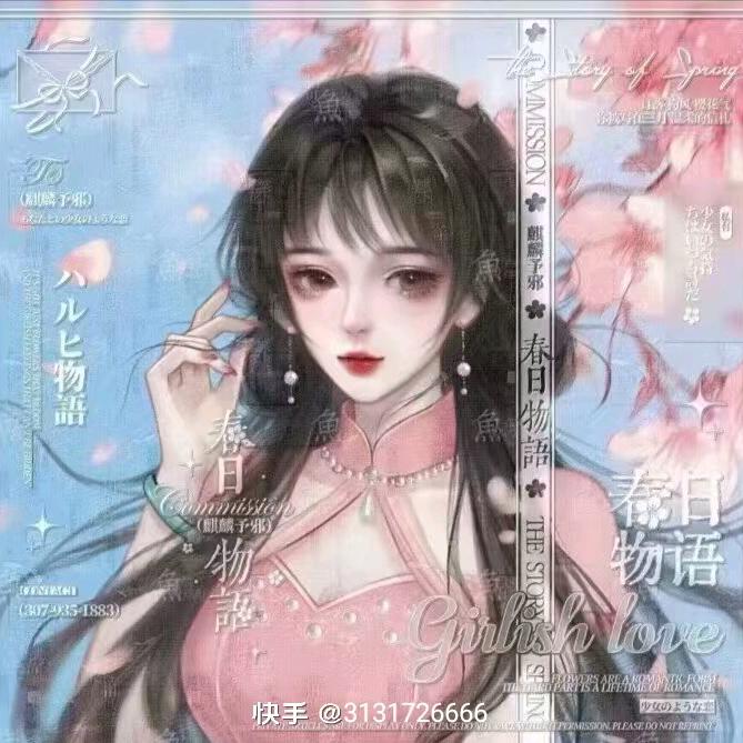 我们一起走