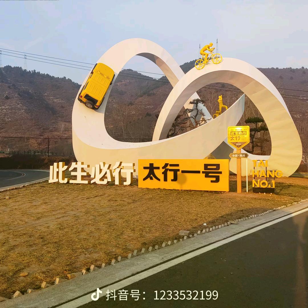꧁꫞꯭沙河浩哥꫞꧂