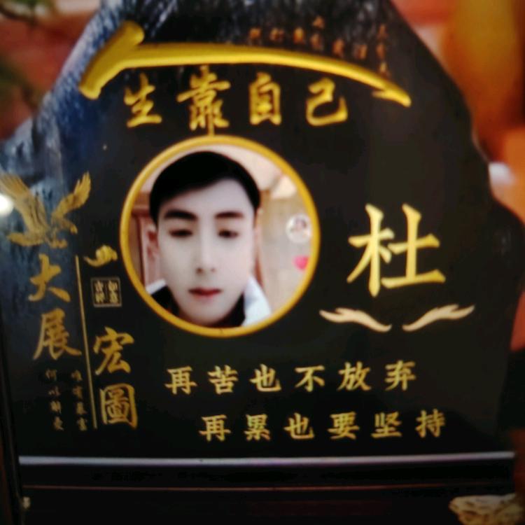 月亮跟着太阳走