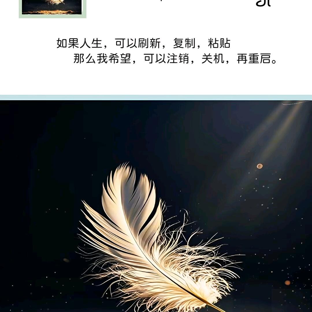 一路向钱