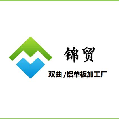 幕墙铝单板工厂【王鹏】