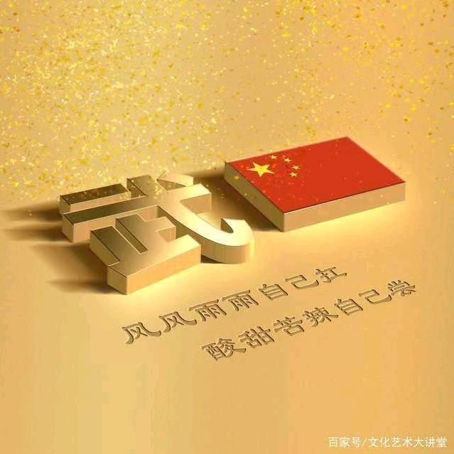 低调大哥