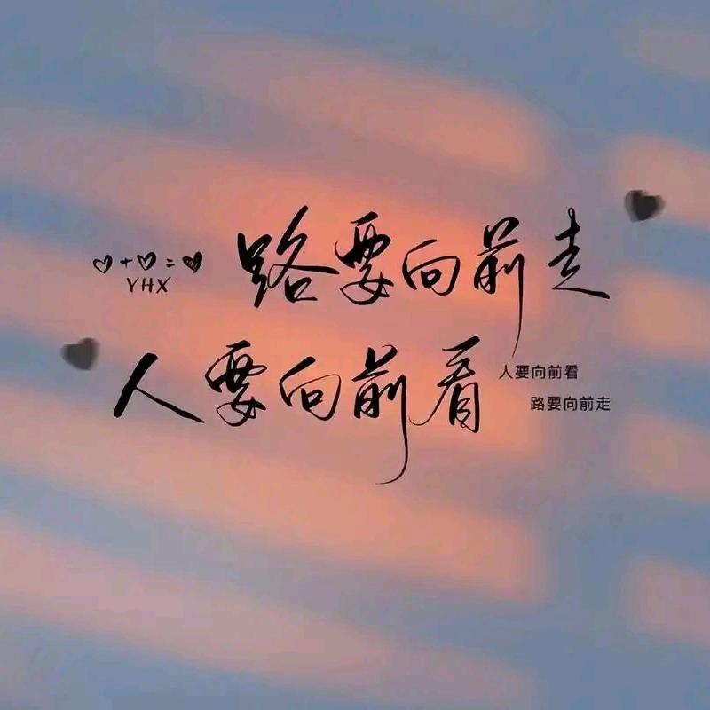 🕊女人💞ꦿ꯭懦弱❤️给谁看