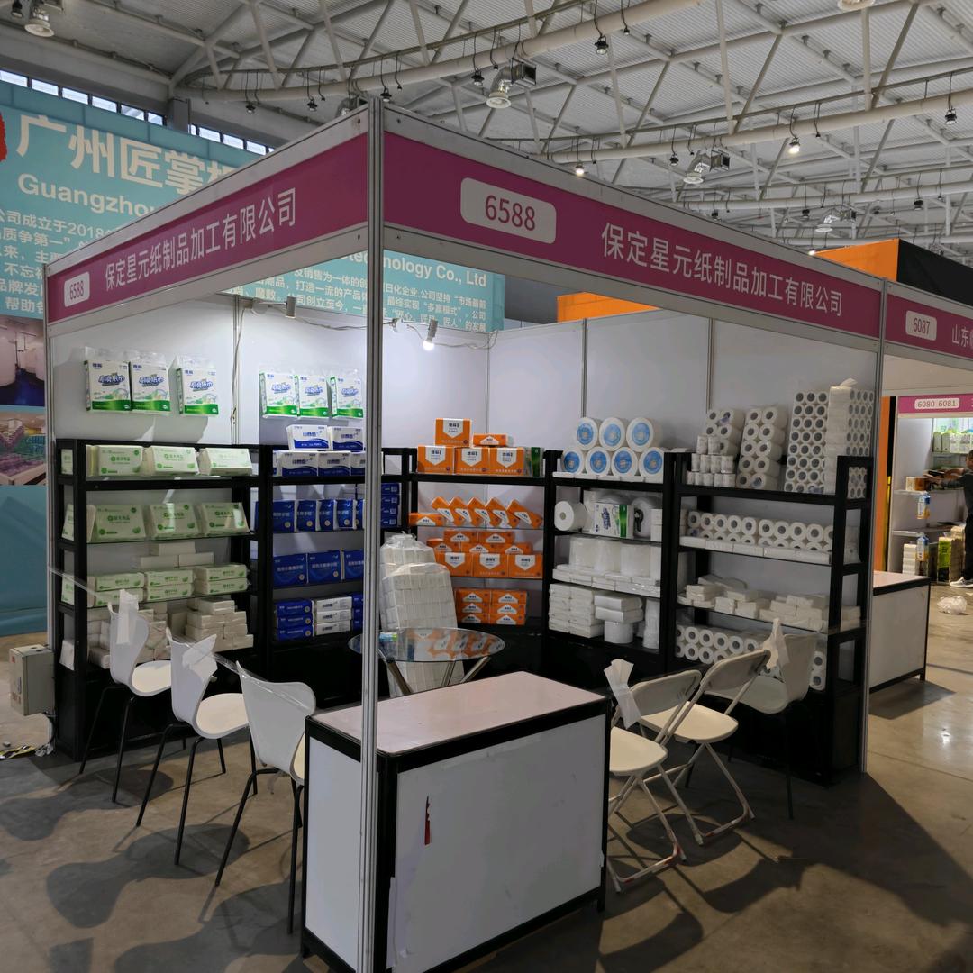 星元纸品加工有限公司