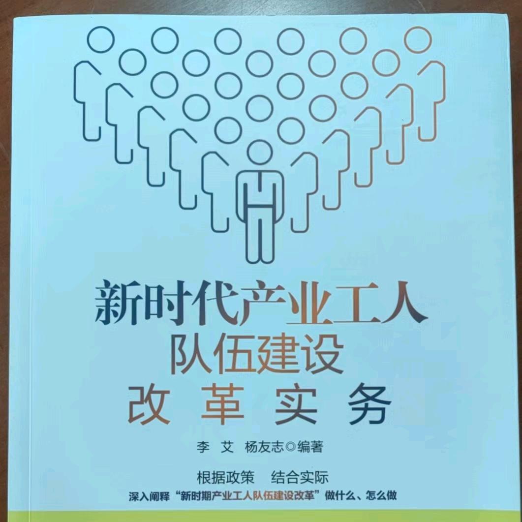 新时代