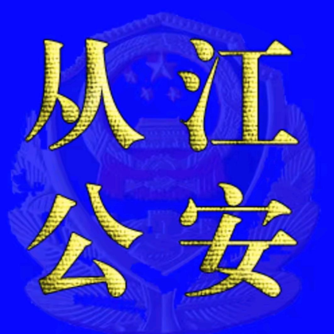 杨   哥