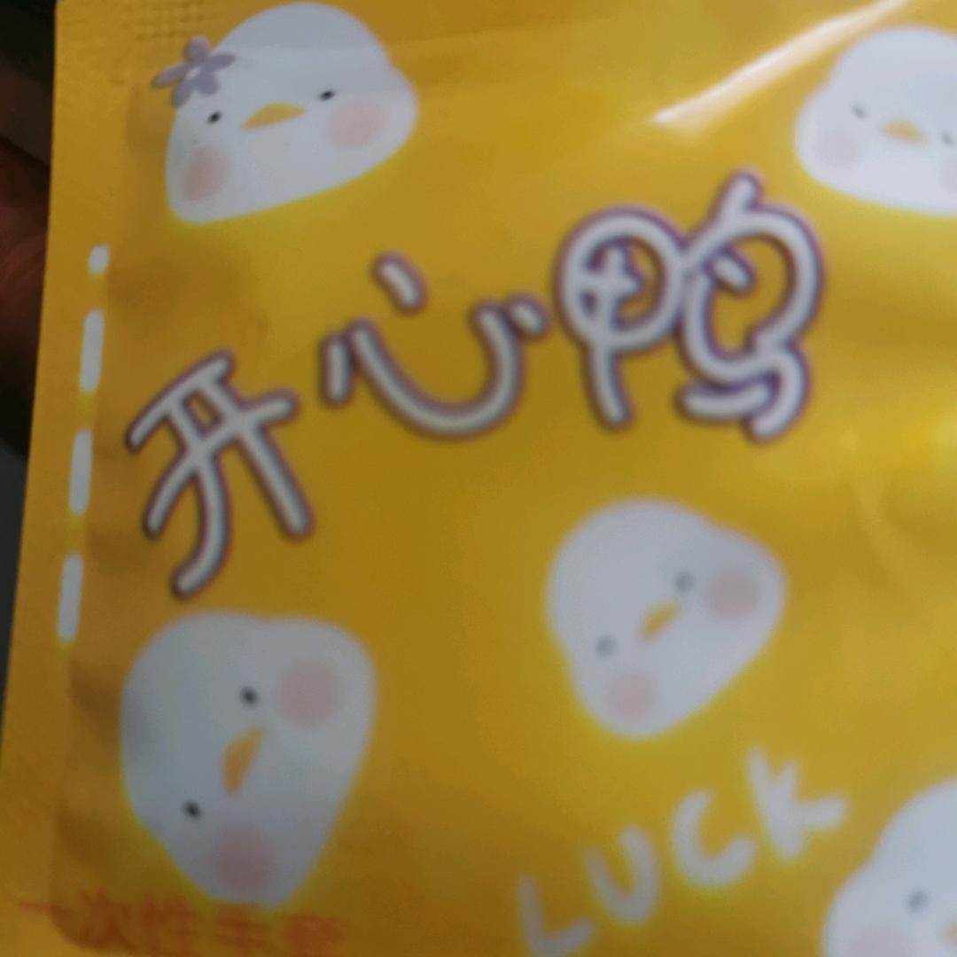 牛马人剩
