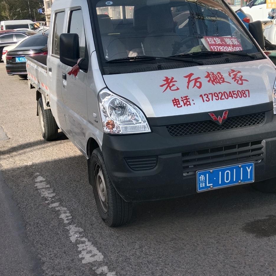 五莲县老厉搬家