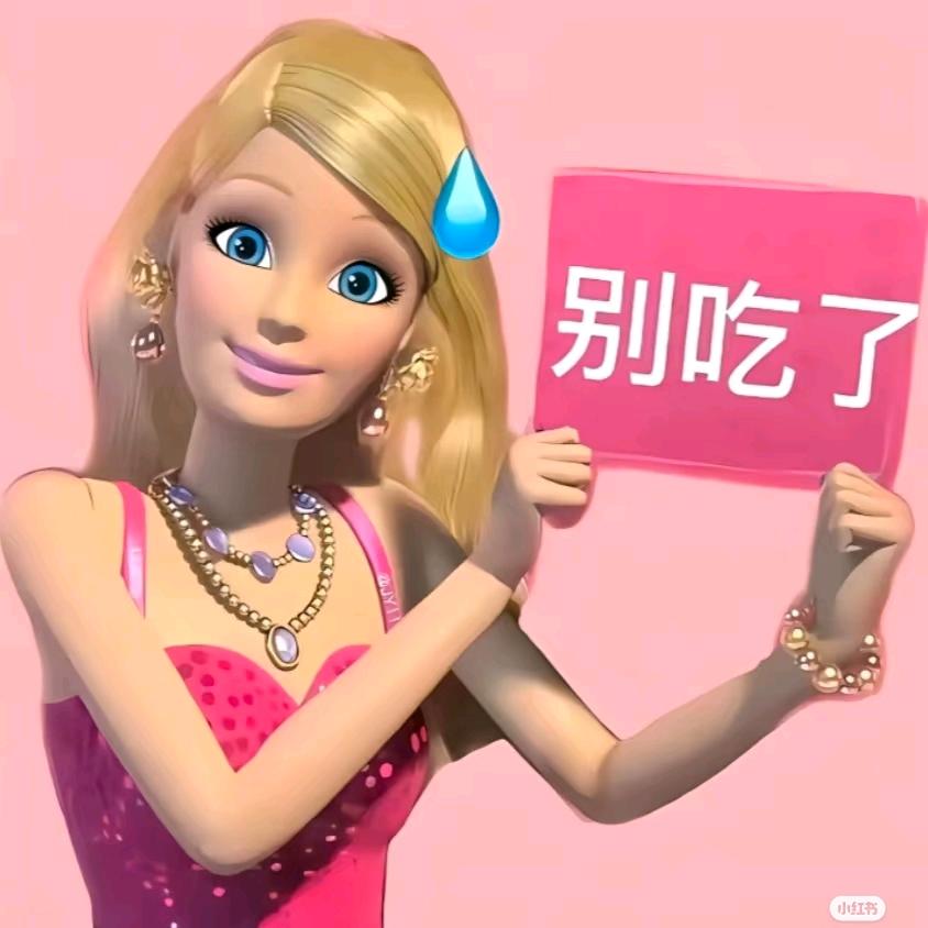 巨胖女研究生（已➖40斤）
