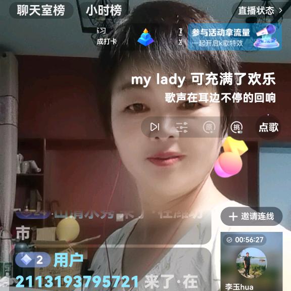 我是制冷冷你要发财了,以歌会友