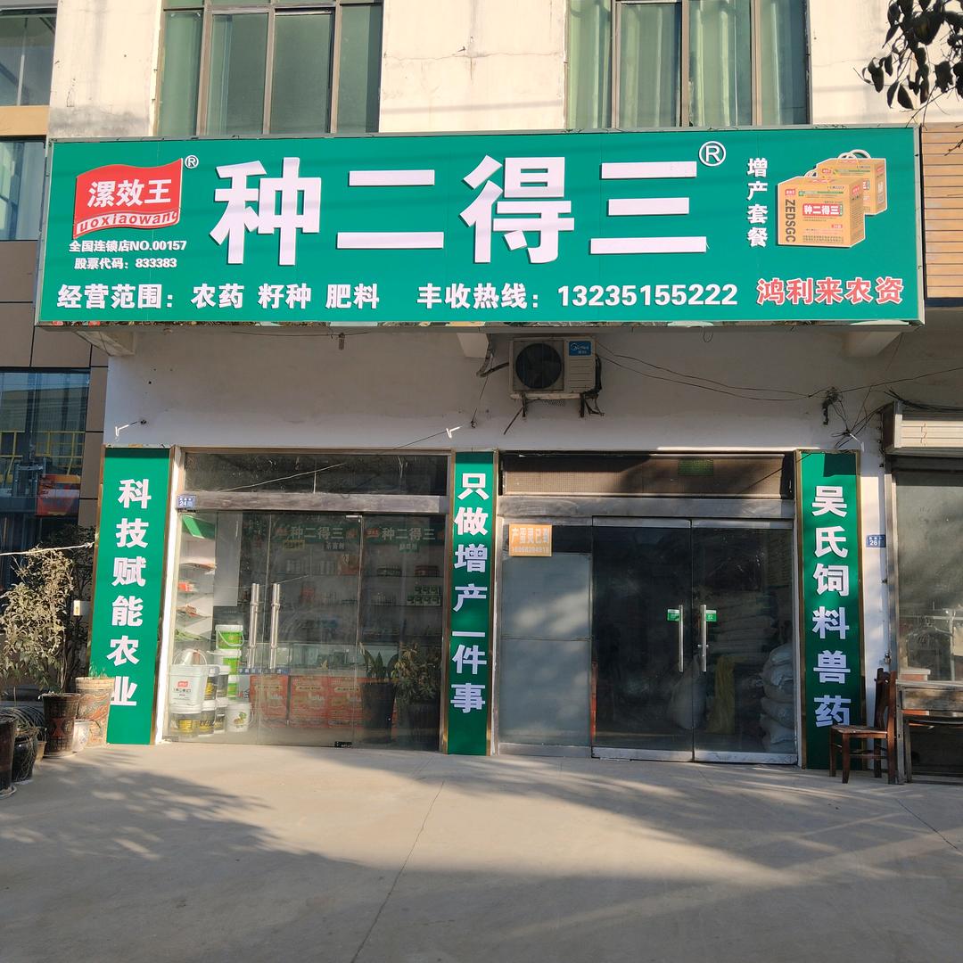 用户94258075
