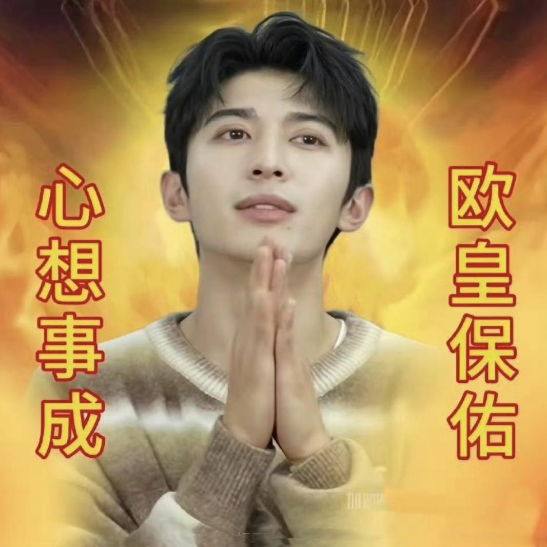熙湖小鱼🐟糕糕