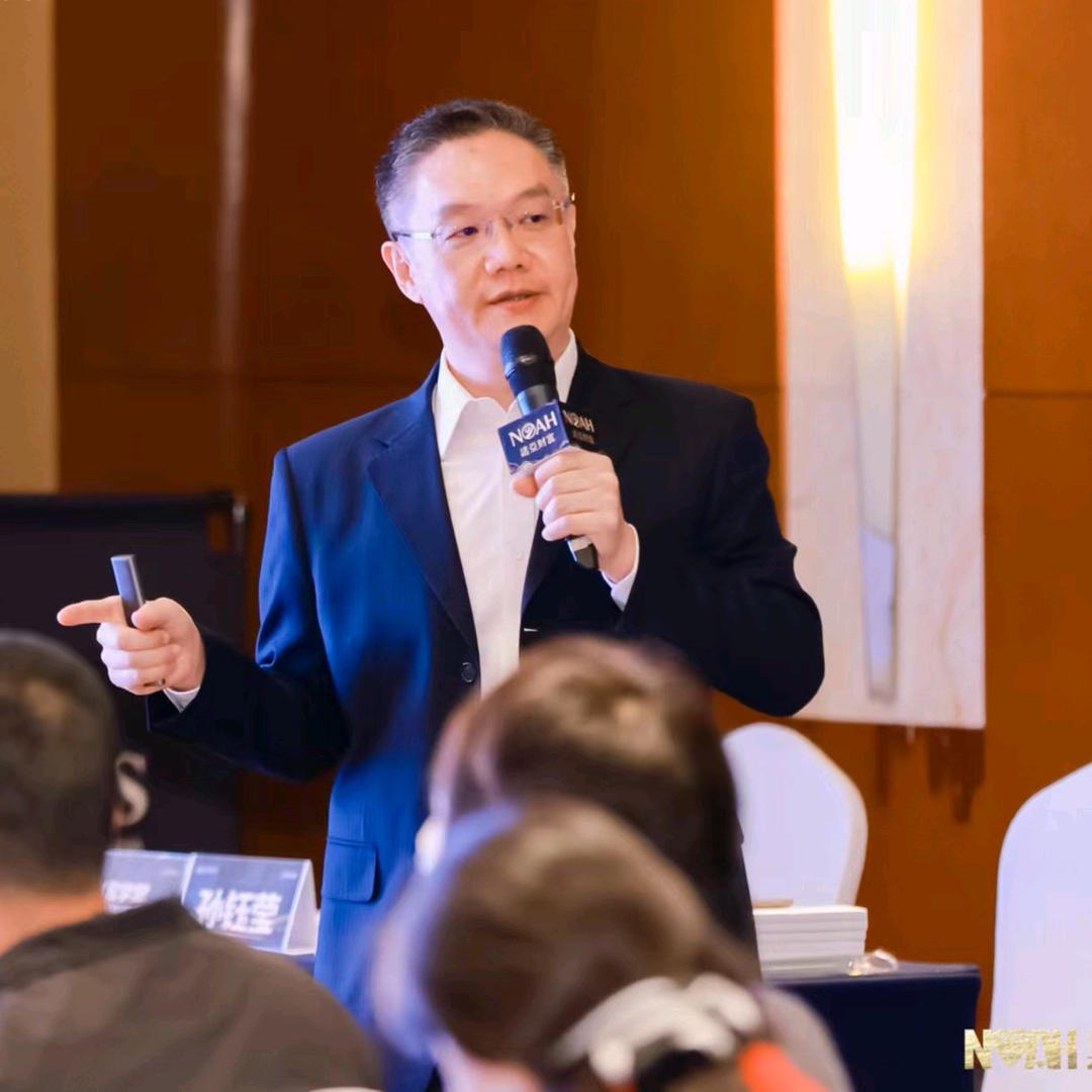 全球资产配置余志毅