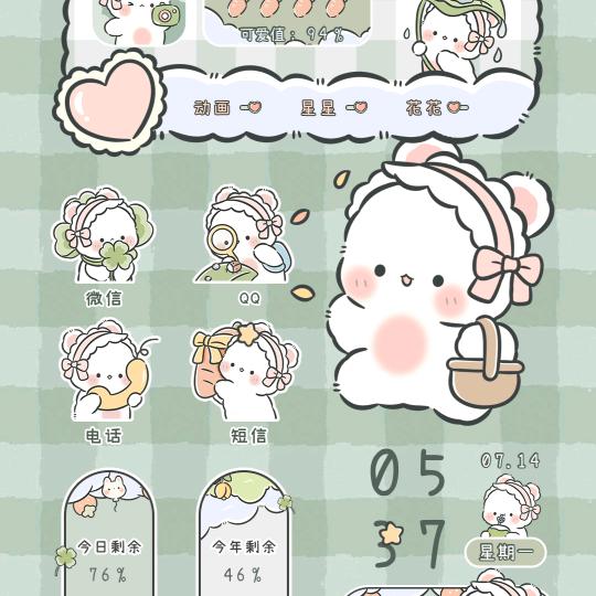 大兔子