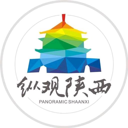 纵观陕西