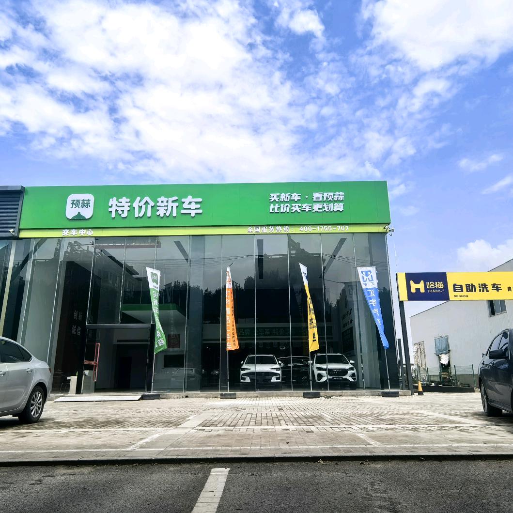汇宇汽贸-特价新车