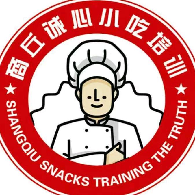 商丘诚心小吃培训学校